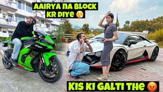 Aairya na block kr diye💔 ladkioo ka saath vlogs band😮‍💨 kis ki galti hai  kawasaki launch date [upl. by Marilin]