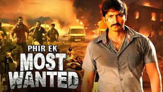 Gopichand BLOCKBUSTER SOUTH MOVIE Phir Ek Most Wanted 2010  Full ActionDrama in Hindi Dubbed [upl. by Aretse762]