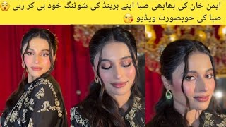 Aiman khan ke Bhabi Saba Mk Wears Shoot millionviews vlog [upl. by Immak78]