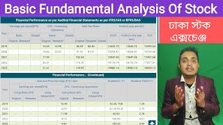 Basic Fundamental Analysis of All Companies Listed in Dhaka Stock ExchangeDSE DSEBD Full Tutorial [upl. by Ledoux]