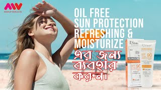 Disaar Beauty Skin Care Sunscreen Cream Spf 90  Disaar Sunscreen Review Bangladesh [upl. by Elamrej576]