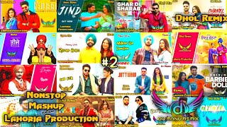 Nonstop Punjabi Mashup Lahoria Production Ft Dj Manu New Punjabi Song 2024 [upl. by Hermia]