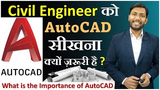 AutoCAD Online Course for Civil Engineering  AutoCAD Tutorial Basic to Advance  By CivilGuruji [upl. by Enirehtacyram]