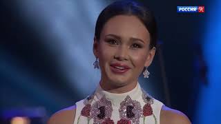 Aida Garifullina  Dvorák  Rusalka “Song To The Moon” Mesicku na nebi hlubokem” [upl. by Kilian]