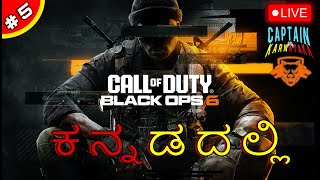 Call of Duty Black OPS 6 Live IN Kannada ಕನ್ನಡದಲ್ಲಿ 36th Live now Kannadagaming [upl. by Modeerf218]