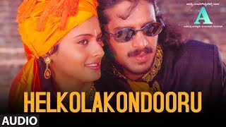 Helkolakondooru Full Audio Song  A  LN Shastry Guru Kiran [upl. by Erdried]