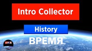 History of Первый канал Вре́мя intros [upl. by Sherman467]