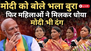 🔴Jharkhand Chunav में महिलाओं का है बड़ी भूमिका किसके साथ है महिलाएं Public Opinion Jharkhand [upl. by Neirod115]