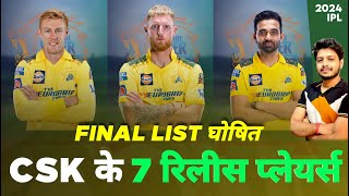 IPL 2024  CSK 7 Release Players List  IPL Auction  MY Cricket Production [upl. by Aneetsyrk]