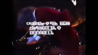 ACDC  LIVE Tokyo Japan February 5 1981 Full Concert 4K AI upscaled proshot [upl. by Nwhas910]