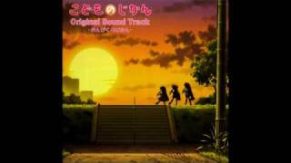 Kienai Kizuato  Kodomo no Jikan OST [upl. by Pacificas]