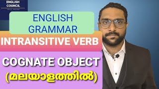 What is a COGNATE OBJECT or COGNATE ACCUSATIVE മലയാളത്തിൽ cognateobject intransitiveverb [upl. by Pascasia]