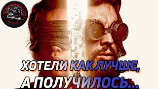 Птичий короб Барселона  Big Review [upl. by Saravat]