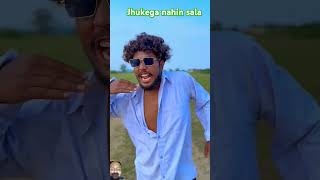 Pushpa Bhau ke piche bam Laga jhukega nahin sala trending viralshort reels viralvideo song [upl. by Gorrian]