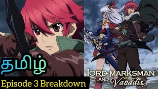 Lord Marksman and Vanadis Episode 3 Tamil Breakdown தமிழ் [upl. by Llerrehs]