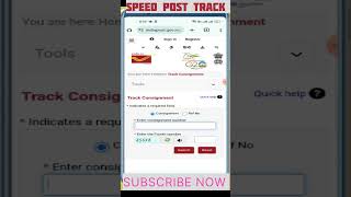 Speed post Status  Parcel Tracking  Speed Post Tracking India post shorts speedpost trending [upl. by Pampuch868]