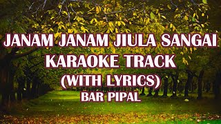 Janam Janam Jiula Sangai Karaoke Track with Lyrics  Shree Krishna Shrestha  Anand Karki Bar Pipal [upl. by End81]