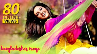 Bangladesher Meye Full Video Song  Subhasree  Ankush  Ami Sudhu Cheyechhi Tomay  Eskay Movies [upl. by Assila]