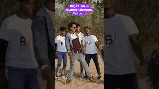 Gajra wali Bhawani Jaipuri new nagpuri song adhuniknagpurisong ytshorts [upl. by Maurise]