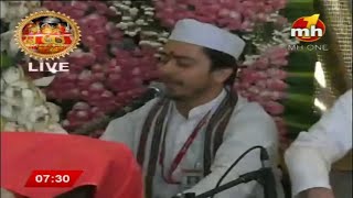 Jagrate Waliye Teri Jai Jai Kaar By Aman Ji Shri Mata Vaishnodevi Darbar [upl. by Elletnahc515]