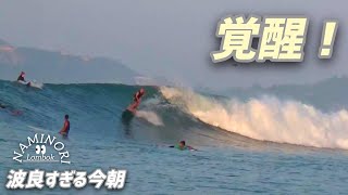 【Lombok surfing】最高のコンディション。更に波がよくなり 乗るのはもちろん 見てても気持ちいい極上波のグルプック。６５歳 板を変えたら ！ [upl. by Evangeline]