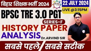 BPSC TRE 30 Paper Analysis BPSC TRE 30 Exam PGT Analysis and BY DRARVIND SIR [upl. by Ayiak198]