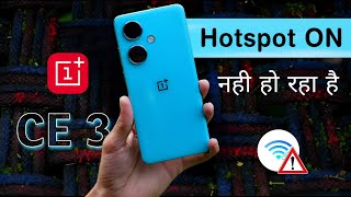 How to Fix Oneplus Nord CE 3 Hotspot Connection Problem  Hotspot Automatic OFF in Oneplus Nord CE 3 [upl. by Sukramed]