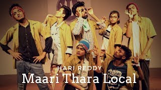 Maari dance  Maari Thara Local Dance Cover  Hari Reddy [upl. by Emearg]