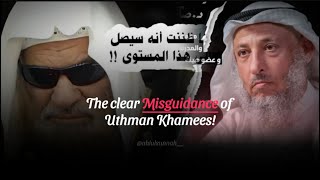 The Mufti of Madinah… refutes Uthman Khamees and his claim that the Prophets ﷺ hair is with us today [upl. by Belamy190]