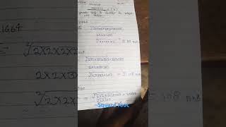 2b math 8 ka square root hai bhai log [upl. by Sumerlin]