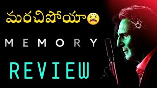 Memory Movie Review worldcinematalks [upl. by Woolcott]