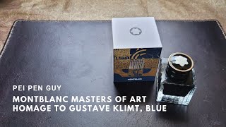 Montblanc Masters Of Art Homage To Gustave Klimt Blue [upl. by Veno]