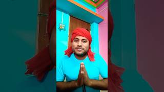 आज तो पाता चल गाया 😂 comedy funny jokes entertainment trending satyarox494 surjabajkul [upl. by Octavla]