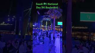 Boulevard City Shines on Saudi National Day 🇸🇦  Full Festival Tour Swad amp Sabiha Vlogs [upl. by Hait]