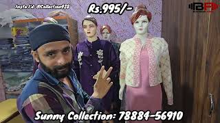 Winter Special Cord Sets  New Designing सबसे कम रेट पर  Sunny Collection [upl. by Elrae]