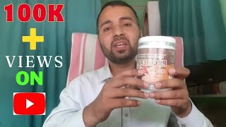 Sg Prohealth Dha Protein Powder Benefits In Hindi quotHow To Use Prohealth Dha Protein Powder [upl. by Pleione868]