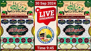 🔴Live Jasne Eid Miladun Nabi ﷺ Barhalganj Azamgarh Up [upl. by Asimaj536]