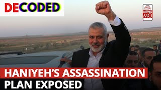 Hamas Chief Ismail Haniyeh Killed By ‘Explosive Device’ Hidden Within Tehran Guesthouse Decoded [upl. by Jeremias]