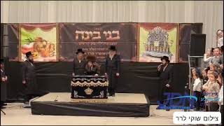 Chanukah Event For Children In Sadigura Cheder [upl. by Alrahc867]