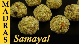 Healthy Nuts Laddu Recipe in Tamil  Dry Fruits Laddu Recipe in Tamil  Dates and Nuts Ladoo [upl. by Nared]