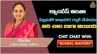 🔴 LIVE CHIT CHAT With GLOBAL MASTERS  Harika  New jersey USA  DAY 07  PMC DIGITAL [upl. by Seidnac]