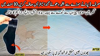 Clean Your Mattress With 1 Sock At Home Without Water💧In 15 Minutes  Cleaning Tips amp Tricks Hacks [upl. by Ahsikam]