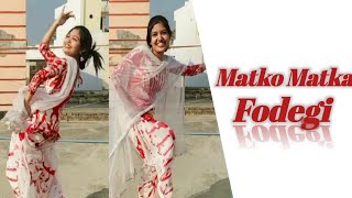 Matko Matka fodegi dance cover by Simran Singh  Renuka pawar  Aman jaji  Haryanvi Song [upl. by Harbour722]