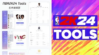 NBA 2K24 TOOLS ROSTER EDITOR  CREATE YOUR CUSTOM ROSTERS [upl. by Aguayo61]