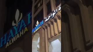 Haya Al waha Hotel In Madina Markizia [upl. by Dray]