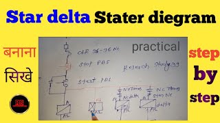 Star Delta Motor Control Wiring Diagram With Timer Auto Star Delta Starter Motor Control Circuit [upl. by Kolb522]