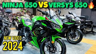 New 2024 Kawasaki NINJA 650 vs VERSYS 650🔥Know Which is Better😍Complete information [upl. by Kata]