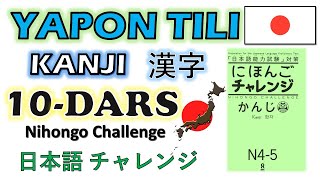 10DARS Yapon tili KANJI darslari JLPTN5  漢字 日本語のチャレンジ Lesson 10 [upl. by Gere125]