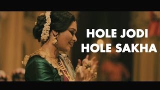 quotHole Jodi Hole Sakha quot Song  Jaatishwar Bengali Movie  Prasenjit ChatterjeeRiya Sen [upl. by Lledyr981]