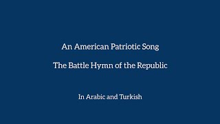 The Battle Hymn of the Republic lyrics translated in Turkish and Arabic  مترجمة للتركية و العربية [upl. by Lamson637]